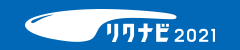 ご応募は下記サイトより
